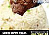 简单易做的快手排骨拌饭的做法