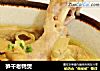 笋干老鸭煲的做法