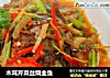 木耳芹菜丝烧全鱼的做法