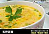 乳香蛋羹的做法