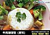 牛肉咖喱饭（原味）的做法
