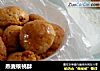 燕麦核桃酥的做法