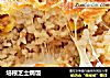 培根芝士焗饭的做法