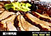 蜜汁烤鸭胸的做法