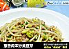 葱香肉末炒黄豆芽的做法