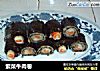 紫菜牛肉卷的做法