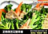芝香西兰花猪肉卷的做法