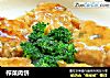 榨菜肉饼的做法