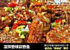 凉拌香辣蒜香鱼的做法