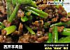 西芹羊肉丝的做法