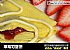草莓可丽饼的做法