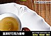 亚麻籽巧克力曲奇的做法
