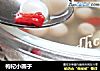 枸杞小圆子的做法