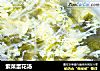 紫菜蛋花汤的做法