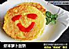虾米萝卜丝饼的做法