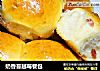 奶香蔓越莓餐包的做法