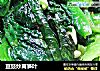 豆豉炒莴笋叶的做法