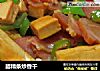 腊精条炒香干的做法