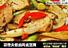 蒜香尖椒卤肉卤豆腐的做法