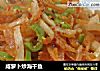 咸萝卜炒海干鱼的做法