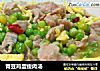 青豆鸡蛋瘦肉汤的做法
