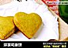 抹茶司康饼的做法