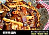 冬笋炒腊肉的做法