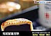 炼奶紫薯月饼的做法