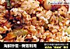 海鲜炒饭--剩饭利用的做法