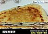 圆葱发面饼的做法