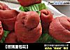 【玫瑰面包花】的做法