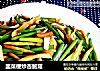 韭菜梗炒杏鲍菇的做法