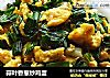 蒜叶香葱炒鸡蛋的做法