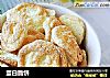 蛋白脆饼的做法