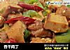 香干肉丁的做法