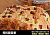 肉松面包卷的做法