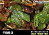 干烧耳朵的做法