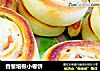 香葱培根小卷饼的做法