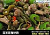 蒜米豆角炒肉的做法