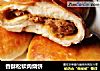 香酥松软肉烧饼的做法