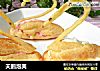 天鹅泡芙的做法