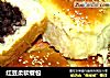 红豆柔软餐包的做法