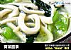 青菜面条的做法