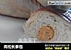 肉松长条包的做法
