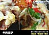 牛肉披萨的做法
