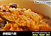 杂粮腊八粥的做法