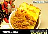 香松葱花蛋糕的做法