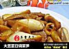 大豆蛋白烧雷笋的做法