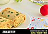 蔬菜蛋煎饼的做法