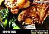 排骨海带面的做法